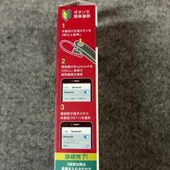 ハンズフリー 通話の画像