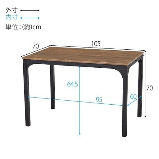 【使用2年未満/美品！】ニトリ 木目調ダイニング4点セット（定価約2万円）