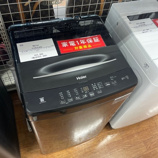 全自動洗濯機 Haier JW-U61MK 2025年製 (トレファク足立西新井) 西新井