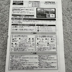 HITACHI シーリングライトの画像