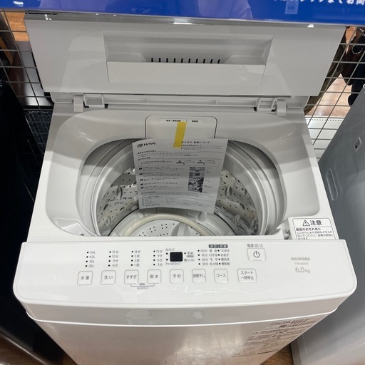 全自動洗濯機 IRIS OHYAMA ITW-60A01-W 2024年製