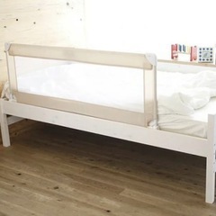 カトージ　ベッドガード　幅150cmの画像