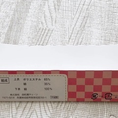 ベビー　はかまセット 70〜80cm 花柄の画像