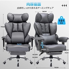 【新品 / 未使用】ゲーミングチェア｜GTRACING / GTR-510 / グレーの画像