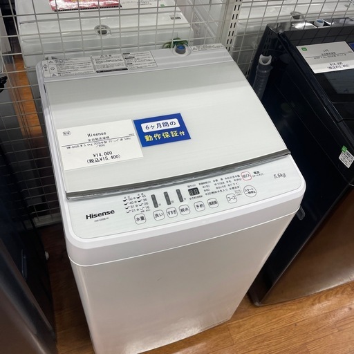 全自動洗濯機 Hisense HW-G55B-W 2020年製