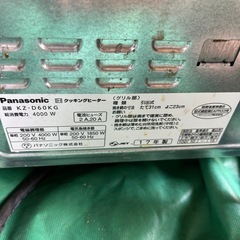 Panasonic ihコンロの画像