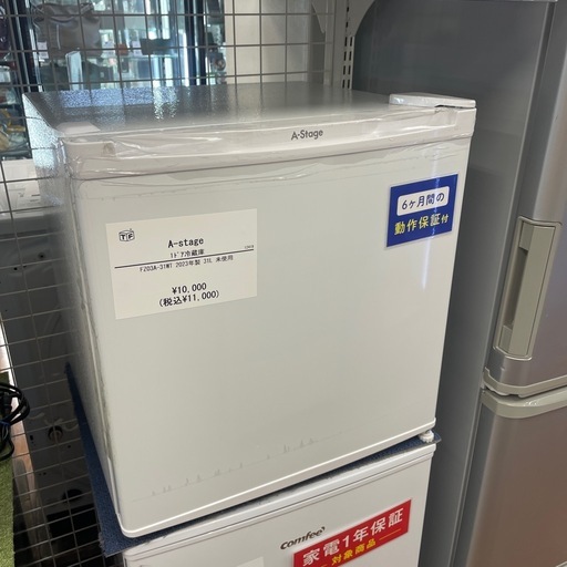 1ドア冷蔵庫 A-stage FZ03A-31WT 2023年製