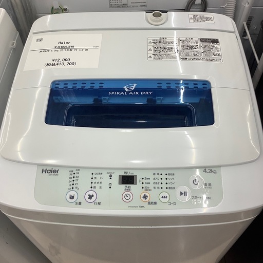【6ヶ月間の動作保証付き】Haierの全自動洗濯機JW-K42Mのご紹介です