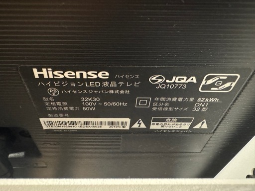 32型テレビ+テレビスタンド