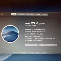 MacBook Air 11インチ　mid2012の画像