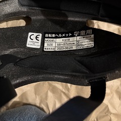 ヘルメットの画像