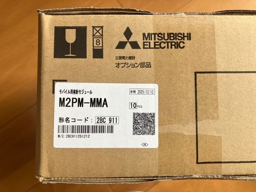M2PM-MMA 13個半額以下 三菱電機モバイル用検針モジュール