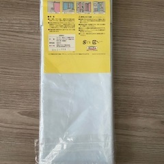 新品未使用　カーテン ユニットバス 防炎 の画像