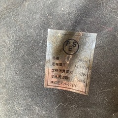 ヴィンテージ　間接照明 シャンデリア ピンクの画像