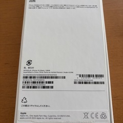 （取引者決定）ほぼ新品iPhone16（訳あり）の画像