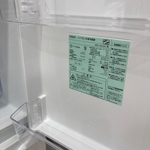 【家電1年保証付き】AQUA 2ドア冷蔵庫のご紹介です！