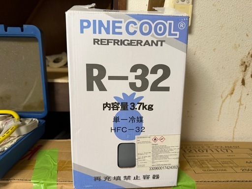 エアコンガス