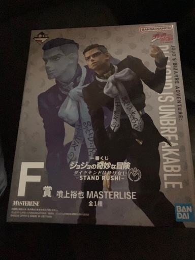 ジョジョ 1番くじ F賞 噴上裕也 B賞 クレイジー・ダイヤモンド 2体セット