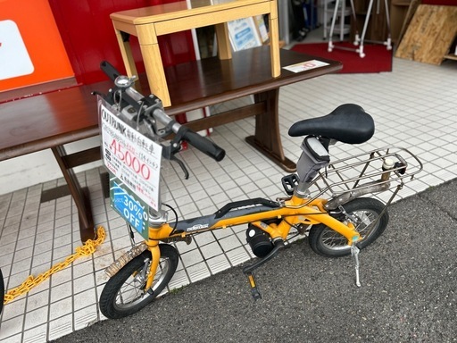 OUTRUNK 電動自転車 14インチ
