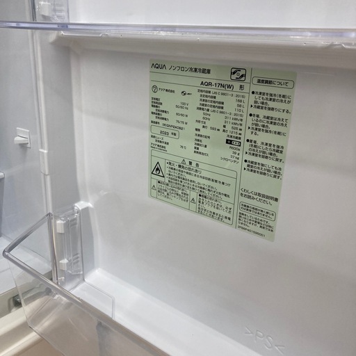 【家電1年保証付き】AQUA 2ドア冷蔵庫のご紹介です！