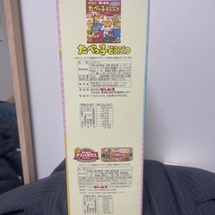 ギンビス　お菓子セットの画像