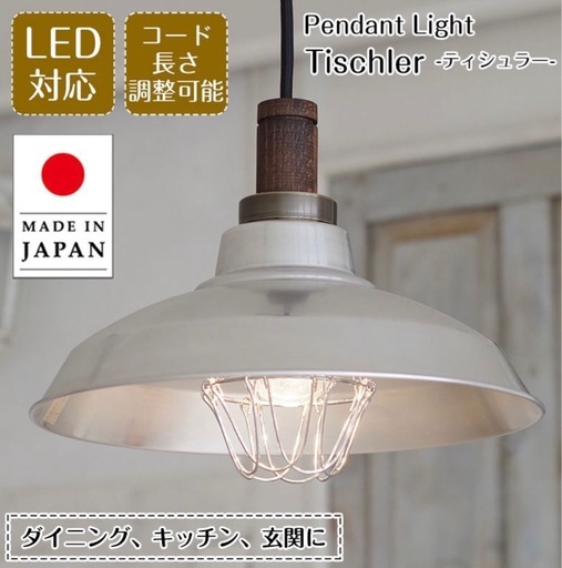 ペンダントライト/照明/2個セット/美品