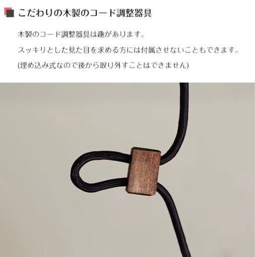 ペンダントライト/照明/2個セット/美品