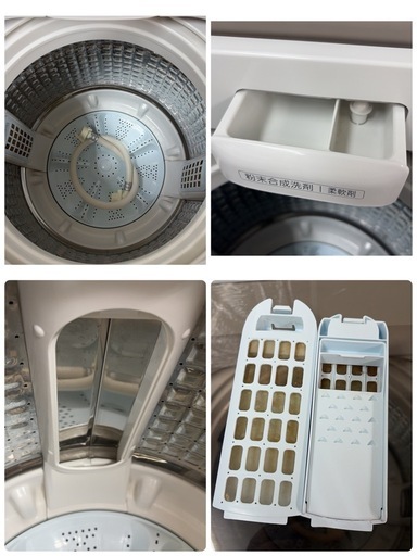 【?買取市場 6ヶ月保証】R236 ☀️ AQUA / アクア 洗濯機（洗濯7.0㎏) AQW-GV700E ⭐ 動作確認済 ⭐ クリ