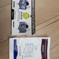 ベビーベッドの画像