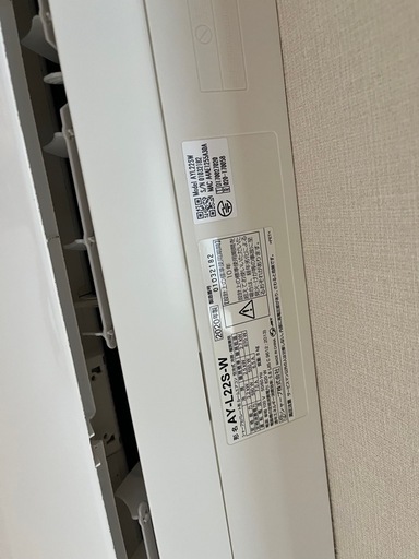 シャープ6畳用　エアコン 