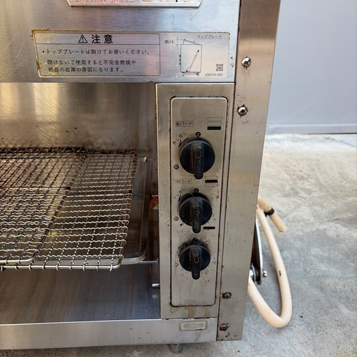 リンナイ 業務用上火グリラー RGP-46SV 都市ガス 12A/13A