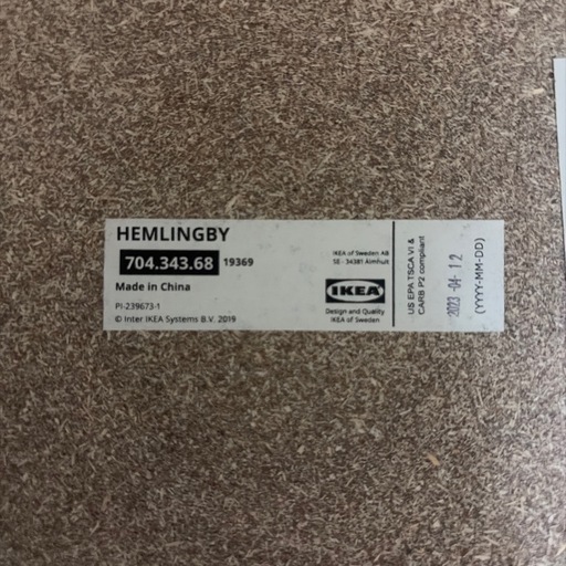 IKEA ソファー