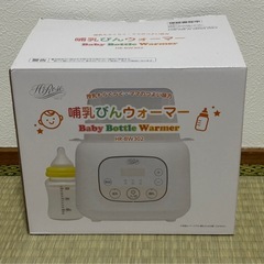 哺乳びんウォーマー・消毒器の画像