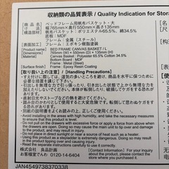 【無印良品】ベッド下収納 帆布バスケット大 4個セットの画像