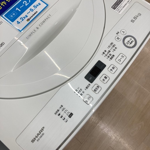 6ヶ月間の動作保証付き】SHARP 全自動洗濯機のご紹介です！の通販はau 