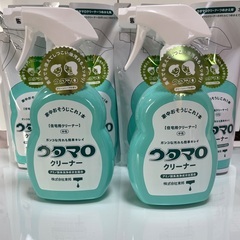 中性ウタマロ住宅用クリーナーセット➕おまけの画像