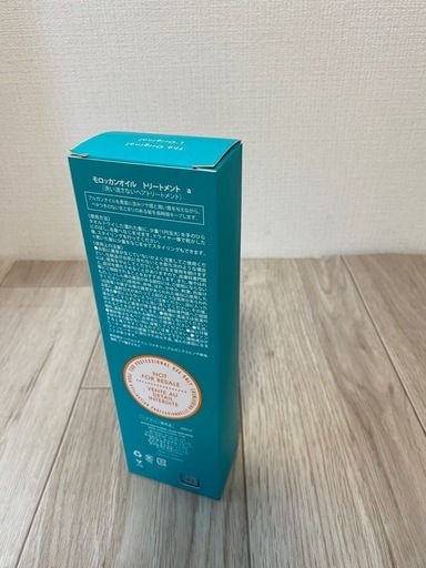 モロッカンオイル200ml　ヘアオイル