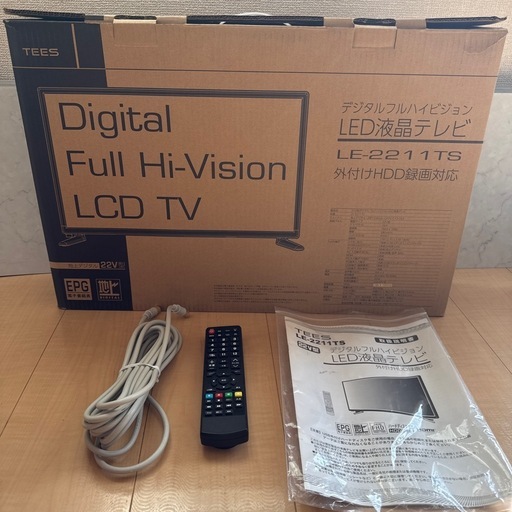 テレビ22型[デジタルフルハイビジョン LED液晶テレビ]