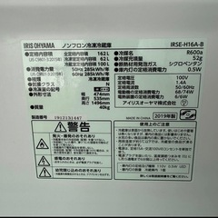 冷蔵庫　大きい　大型の画像