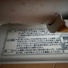 ストーブの画像