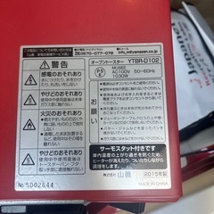 オーブントースター　山善2015年製の画像