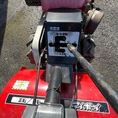 三菱耕運機MMR60オプション付きの画像