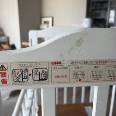 カトージベビーベッド白の画像