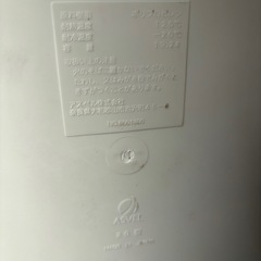 【200円】アスベル ゴミ箱 19.2L｜ワンプッシュ開閉の画像