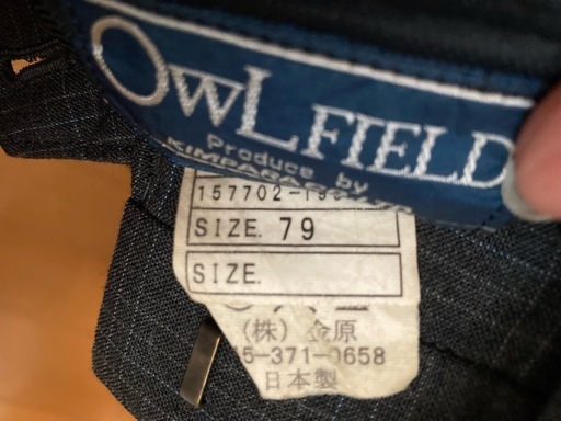 藤沢工科高等学校 制服　男子