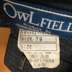 藤沢工科高等学校 制服　男子の画像