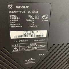 SHARP AQUOS カラーテレビ 32V　LC-32E8の画像