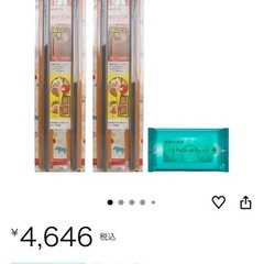 ゆびストップ　ドア　指挟み防止の画像