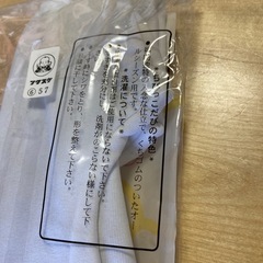 子供用足袋の画像