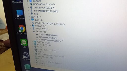 Endeavor NJ5970Eトリプルドライブ仕様SSD＋HDD＋HDD　office2024付き